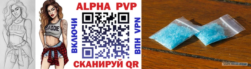 Alpha PVP СК КРИС Верещагино