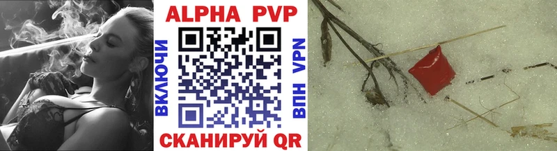 Alpha-PVP кристаллы Верещагино
