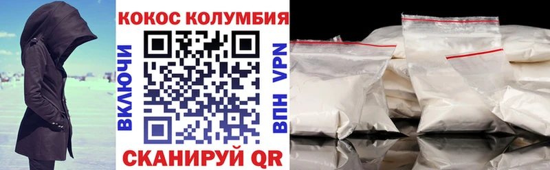 закладки Верещагино COCAIN 99%