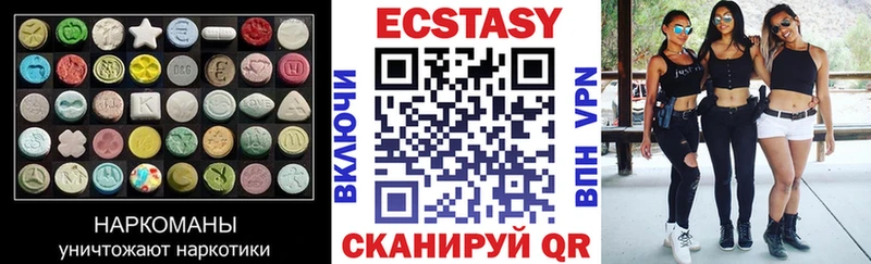 Ecstasy Punisher Верещагино