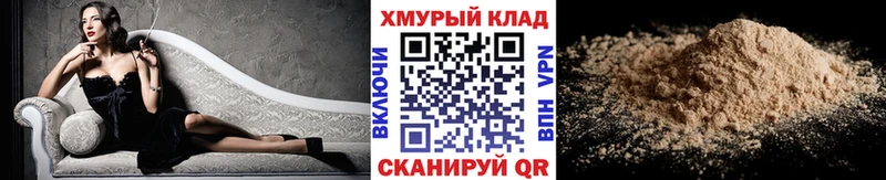 купить   Верещагино  ГЕРОИН гречка 