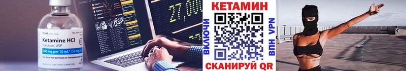 МЕГА зеркало  Верещагино  Кетамин VHQ 