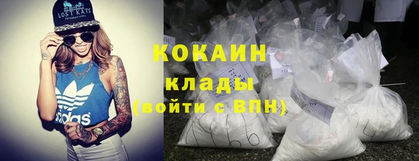 мефедрон Белокуриха