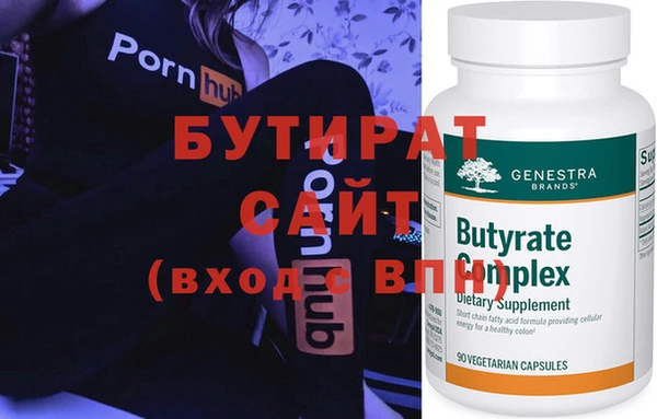 винт Белоозёрский