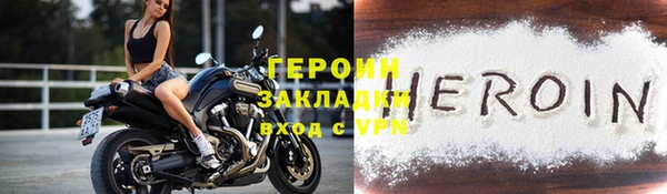 винт Белоозёрский