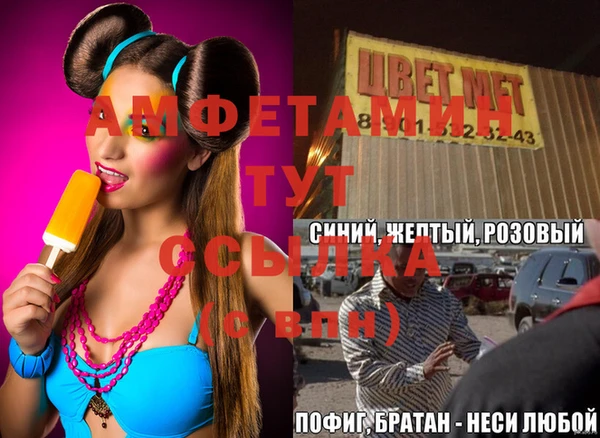 мефедрон Белокуриха