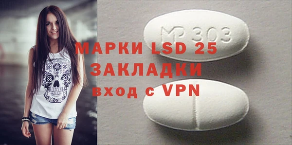 винт Белоозёрский