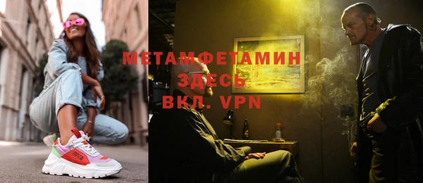 мефедрон Белокуриха