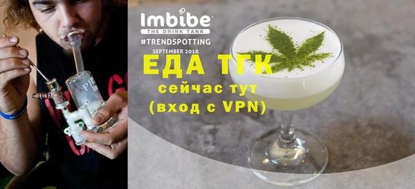 мефедрон Белокуриха