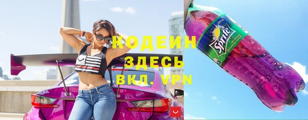 винт Белоозёрский