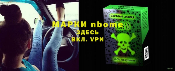 мефедрон Белокуриха