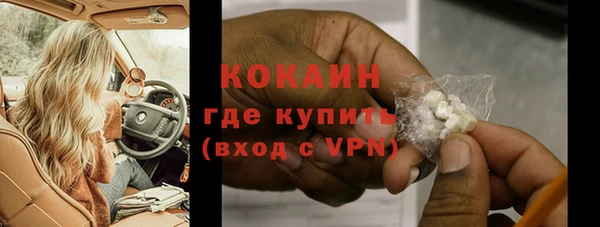 мефедрон Белокуриха