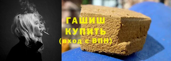 мефедрон Белокуриха