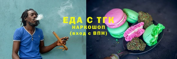 мефедрон Белокуриха