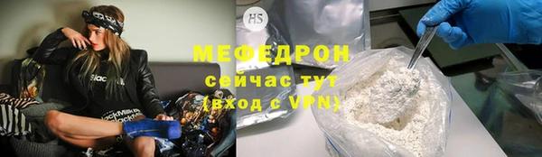 винт Белоозёрский