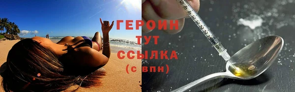 PSILOCYBIN Беломорск