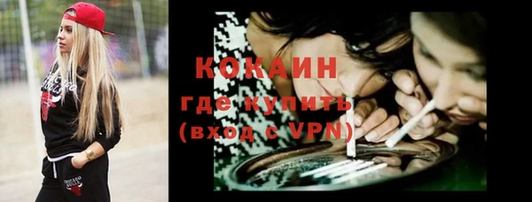 мефедрон Белокуриха