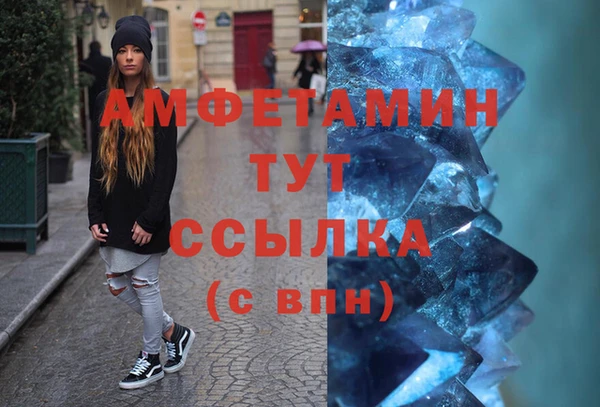 мефедрон Белокуриха