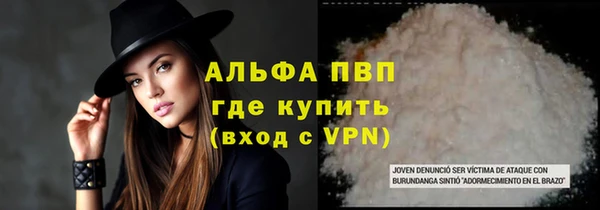 мефедрон Белокуриха