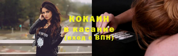 PSILOCYBIN Беломорск