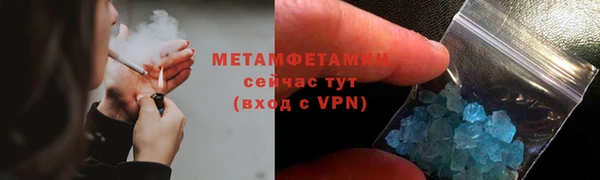 мефедрон Белокуриха