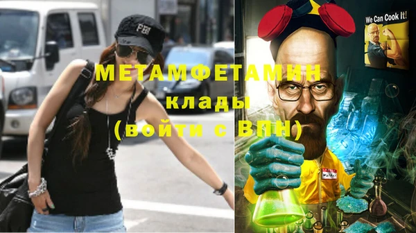 мефедрон Белокуриха