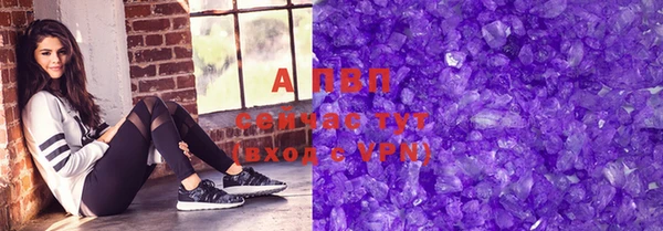 винт Белоозёрский