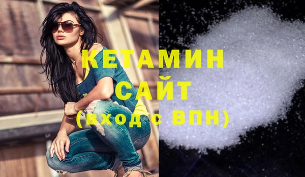 мефедрон Белокуриха