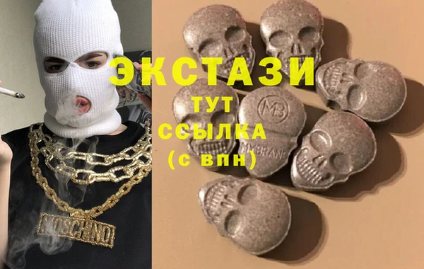 PSILOCYBIN Беломорск