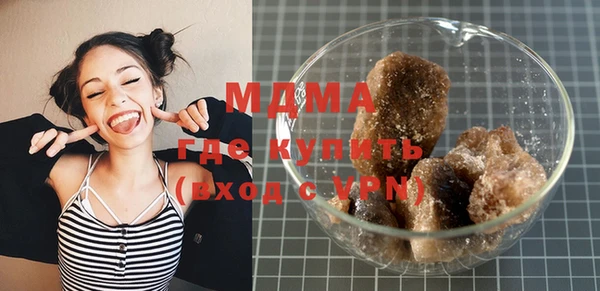 мефедрон Белокуриха