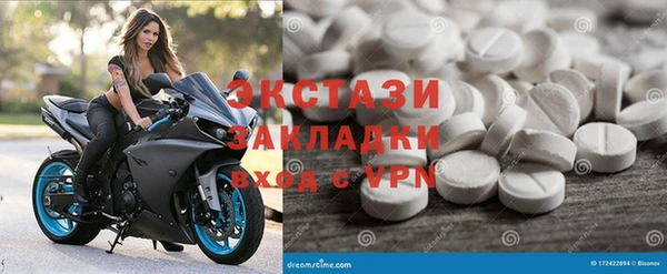 PSILOCYBIN Беломорск