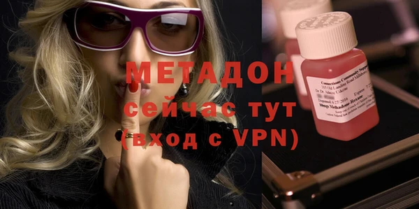 мефедрон Белокуриха