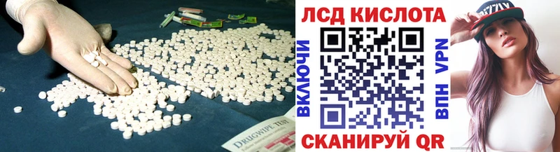 наркошоп Верещагино LSD-25 экстази ecstasy