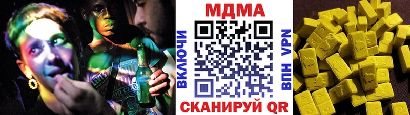 ссылка на мегу как войти Верещагино МДМА Molly