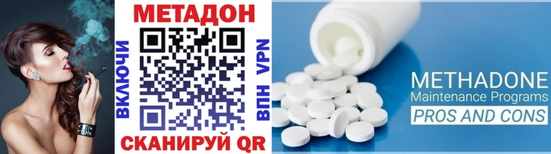 mega ссылки  Верещагино  МЕТАДОН methadone 