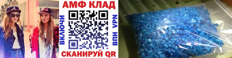 Метамфетамин винт  купить   Верещагино 