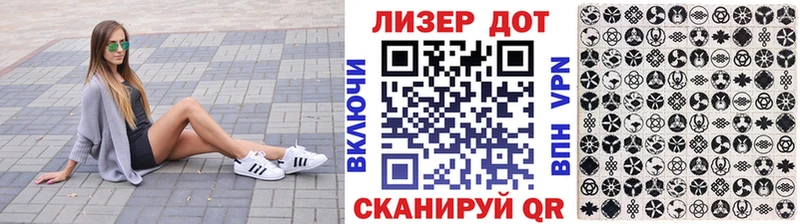 Наркотические марки 1,8мг  купить закладку  Верещагино 
