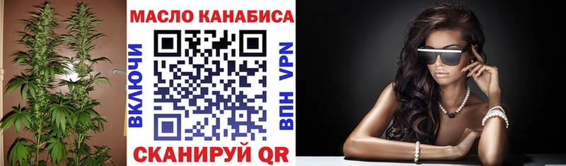 ТГК жижа  Верещагино 